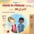 Words in Pictures - My Day (English Urdu Bilingual Children's Book)
