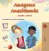 Words in Pictures - My Day (Zulu Children's Book)