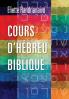 Cours d'hébreu biblique