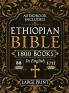 The Complete Restored Ethiopian Bible in English - LARGE PRINT