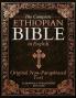 The Complete Ethiopian Bible in English - Original Non-Paraphrased Text