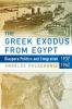 The Greek Exodus from Egypt