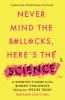 Never Mind the B#ll*cks Here's the Science