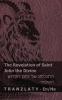 The Revelation of Saint John the Divine / ??????? ?? ????? ?????  ??????
