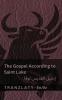 The Gospel According to Saint Luke / إنجيل القديس لوقا (The Bible / الكتاب المقدس)
