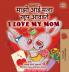 I Love My Mom (Marathi English Bilingual Book for Kids)
