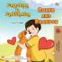Boxer and Brandon (Armenian English Bilingual Children's Book)
