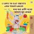 I Love to Eat Fruits and Vegetables (English Marathi Bilingual Edition)