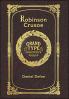 Robinson Crusoe (Grand Type Collector's Edition) (Laminated Hardback with Jacket) Large Print