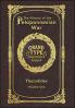 Large Print - The History of the Peloponnesian War Volume 1 of 2 - Grand Type Collector's Edition - Matte Hardcover with Dust Jacket