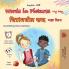 Words in Pictures - My Day (English Marathi Bilingual Children's Book)