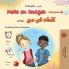 Mots en Images Ma Journée (Livre pour enfants bilingue français-arabe)