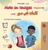 Mots en Images Ma Journée (Livre pour enfants bilingue français-arabe)