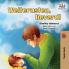 Goodnight My Love! (Dutch book for kids)