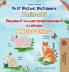 First Picture Dictionary - Animals (English Russian Bilingual Children's Book)
