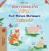 First Picture Dictionary - Animals (Hebrew English Bilingual Children's Book)