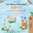 First Picture Dictionary - Animals (English Farsi Bilingual Children's Book)