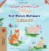 First Picture Dictionary - Animals (Farsi English Bilingual Children's Book)