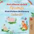 First Picture Dictionary - Animals (Croatian English Bilingual Children's Book)