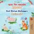 First Picture Dictionary - Animals (Hindi English Bilingual Children's Book)