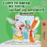 I Love to Brush My Teeth (English Malayalam Bilingual Book for Kids)