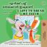 I Love to Brush My Teeth (Malayalam English Bilingual Book for Kids)