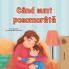 When I am Gloomy (Romanian Children's Book)