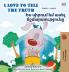 I Love to Tell the Truth (English Armenian Bilingual Book for Kids)