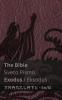 The Bible (Exodus) / Sveto Pismo (Eksodus)