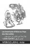 Les Aventures d'Alice au Pays des Merveilles  / ونڈر لینڈ میں ایلس کی مہم  جوئی