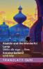 Aladdin and the Wonderful Lamp / ?????? ?? ?????? ????