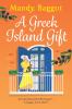 A Greek Island Gift
