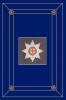 COLDSTREAM GUARDS 1914 - 1918 Volume 3