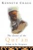The Event of the Qur'an