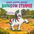 Rainbow Stripes