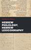 Hebrew Philology Hebrew Lexicography