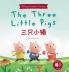 The Three Little Pigs ???? (Mandarin-English Bilingual Edition)