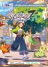 Pokemon Legends Z-A  Strategy Guide Book (Full Color)