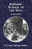 Kabbalah School of the Soul