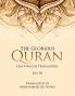 The Glorious Quran