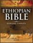 Ethiopian Bible in English