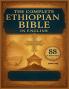 THE COMPLETE ETHIOPIAN BIBLE IN ENGLISH 88 SCRIPTURES