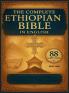 THE COMPLETE ETHIOPIAN BIBLE IN ENGLISH 88 SCRIPTURES