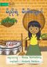 Maisy's Kitchen - မိညိုရဲ့ မီးဖိုချောင်