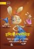 Emily Everything - सर्बज्ञानी इमिली