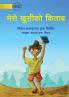 My Happy Book - मेरो  ह्याप्पी बुक