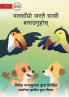 Make Friends Like a Meerkat - मलसाँप्रो जस्तै साथी बनाउनुहोस्