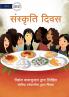 Culture Day - संस्कृति दिवस