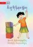 Misha's Big Day - མི་ཤཱ་གི་ཉིནམ་སྦོམ།