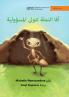 Ava The Ant Takes Charge - آفا النملة تتولى المسؤولية